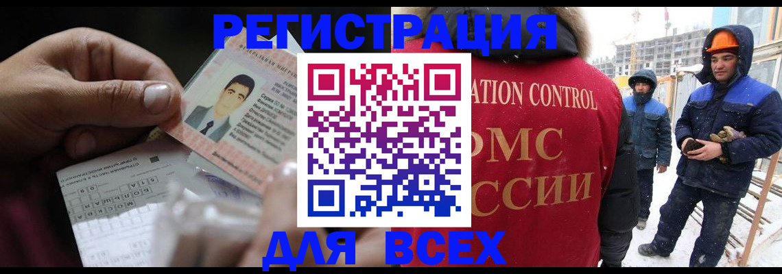 прописка для военкомата в Кушве