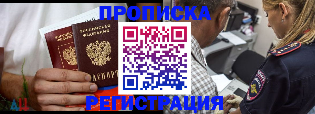 регистрация для дет. сада в Кушве