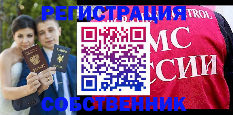 регистрация для дет. сада в Кушве