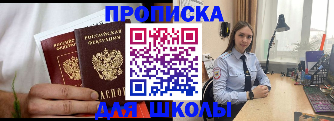 найти адрес прописки в Кушве